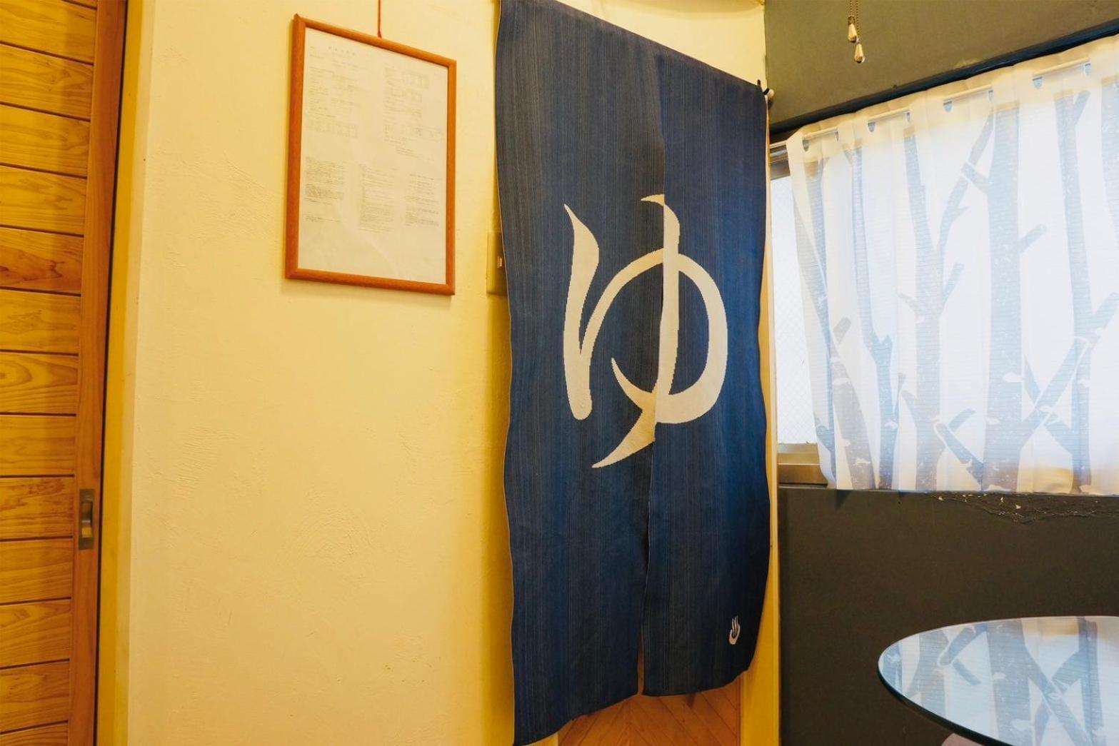 Holiday home 源泉掛け流し温泉付きの貸切宿 Oyado-kikiairaku お宿 喜喜哀楽 #ig2 Ito (Shizuoka)